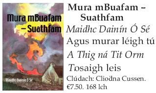 2003.43 Mura mBuafam Suathfam